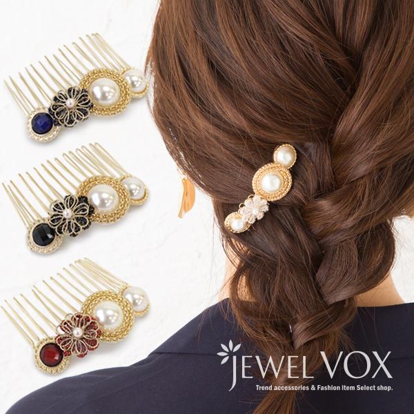 Jewel VOX ヘアコーム ヘアアクセ フラワー パール ゴールド フレーム