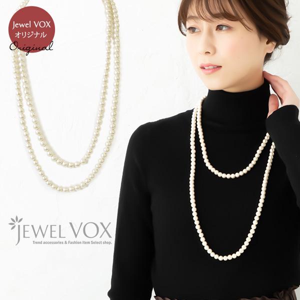 コットンパール ネックレス ブランドの人気商品 通販 価格比較 価格 Com