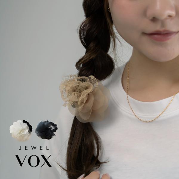 Jewel VOX シュシュ ヘアゴム ヘアアクセサリー レディース 花