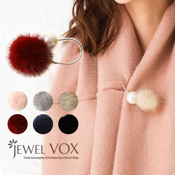 Jewel VOX キルトピン ブローチ レディース アクセサリー ピン ファー