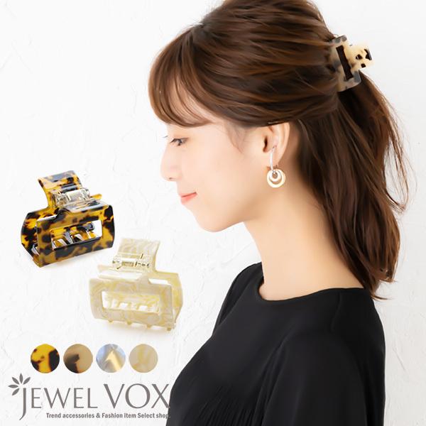 Jewel VOX ヘアクリップ ヘアアクセ クリップ アセチ べっ甲 Jewel VOX ヘアクリップ ヘアアクセ クリップ アセチ べっ甲