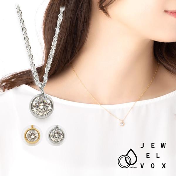 ネックレス レディース 金属アレルギー対応 30代 40代 50代 ショート サージカルステンレス Sus304 一粒 キュービックジルコニア 華奢 D Mkn Jewel Vox ジュエルボックス 通販 Yahoo ショッピング