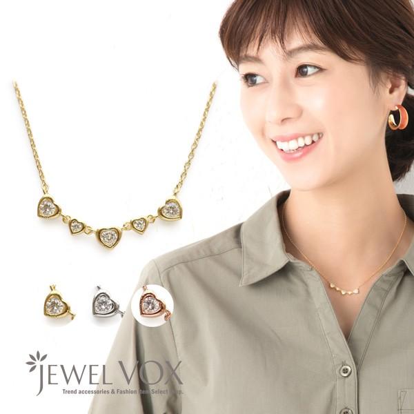 ネックレス レディース ショートネックレス 金属アレルギー キュービックジルコニア ハート 華奢 チェーン ニッケルフリー 40代 Sale D Mkn 43 Jewel Vox 通販 Yahoo ショッピング