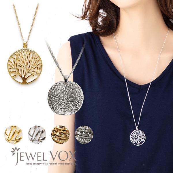 ネックレス ロングネックレス 金属アレルギー ワンポイント サークル ツリー ニッケルフリー 安心 レディース 女性 40代 ホワイトデー D Mkn 9599 Jewel Vox ジュエルボックス 通販 Yahoo ショッピング