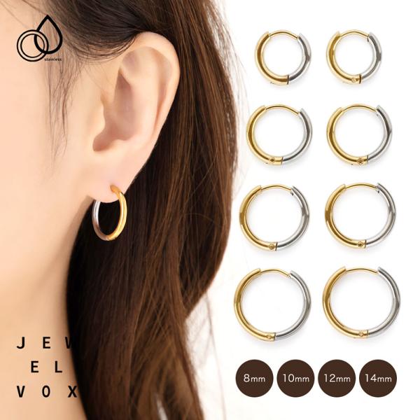 Jewel VOX ピアス レディース フープ サージカルステンレス 金属