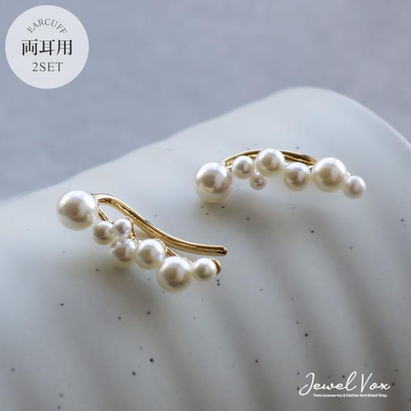 ※こちらのアイテムはセット(両耳用)での販売です。※接着部分にボンド跡が見えている場合がございます。※モチーフには細かい傷や凹凸、色ムラが見られる場合がございます。※無理なサイズ調整は破損に繋がる場合がございます。取り扱いにはご注意ください...