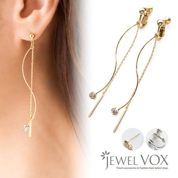 YSL ロゴ型メタルピアス【即日発送】 Jewel VOX ピアス レディース イヤリング 金属アレルギー対応 S
