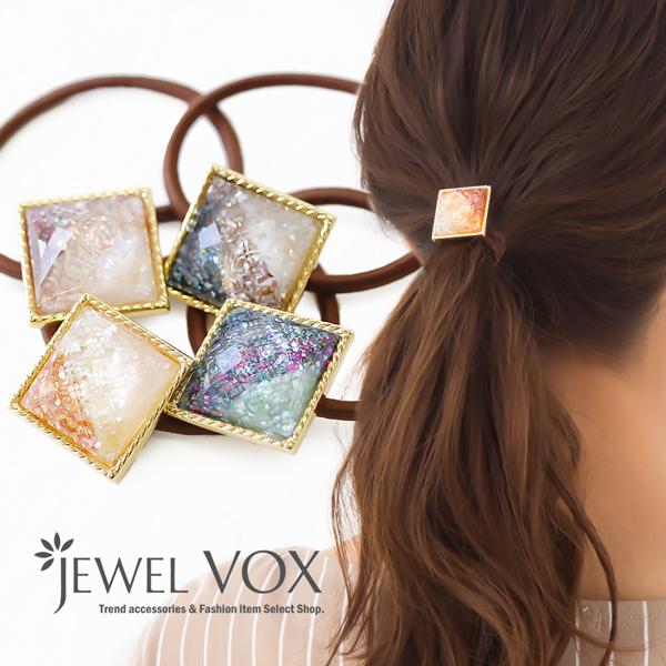 Jewel VOX ヘアゴム クラッシュ シェル グラデーション スクエア