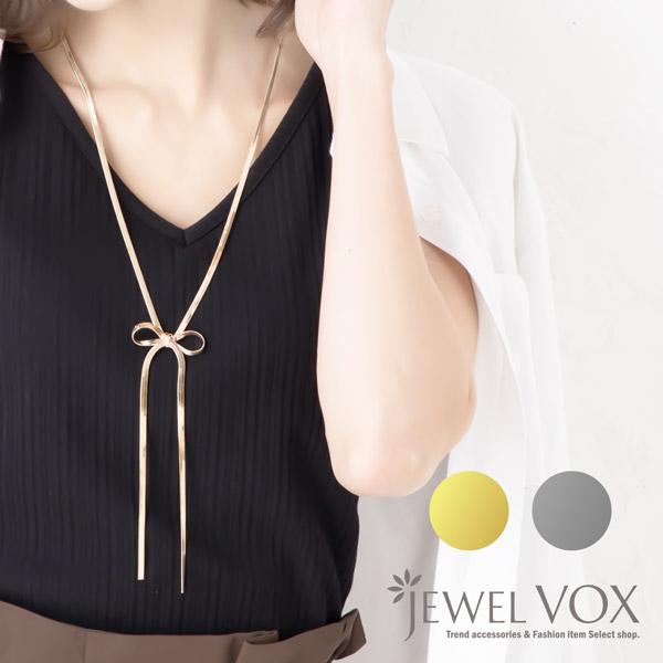 ネックレス レディース スネークチェーン リボン モチーフ アクセサリー ペンダント ロングネックレス ブランド 40代 30代 50代 F Djf Mkn 59 Jewel Vox ジュエルボックス 通販 Yahoo ショッピング
