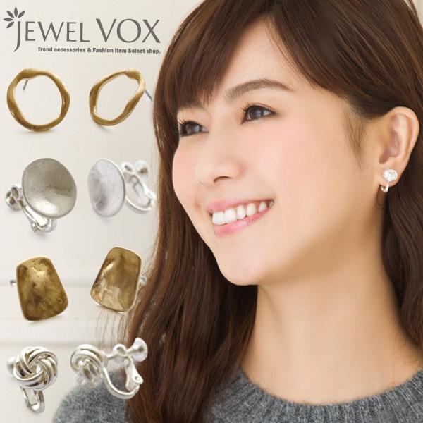 福袋対象商品 ピアス イヤリング ニッケルフリー プチ サイズ 4タイプ セミマット レディース 金属アレルギー対応 40代 30代 f hjg mkp 7395 jewel vox 通販 yahoo ショッピング