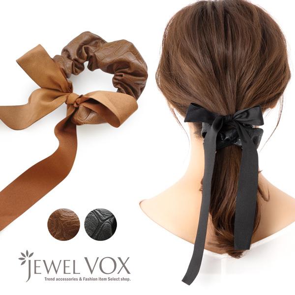 シュシュ ヘアゴム ヘアアクセサリー レディース レザー調 リボン 紐 まとめ髪 女性 大人っぽい 黒 30代 40代 50代 可愛い F Mkk Jewel Vox ジュエルボックス 通販 Yahoo ショッピング