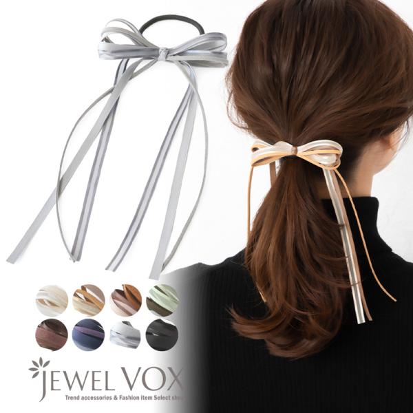 【新品】リボンゴム オフホワイト クリーム色 ヘアアクセサリー jewel-vox_f-mkk-10552