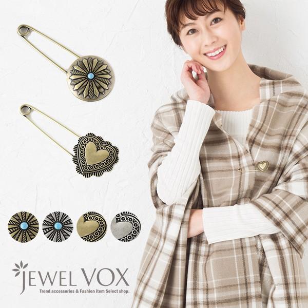 キルトピン ブローチ ピン 留め具 コンチョ サークル ハート アンティーク調 ストール マフラー F Mkk 96 Jewel Vox ジュエルボックス 通販 Yahoo ショッピング