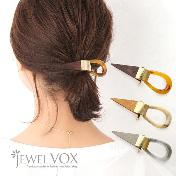 ポニーフック ヘアフック ヘアピン ウッド マーブル模様 べっ甲 べっこう ポニーテール F Mkk 39 Jewel Vox 通販 Yahoo ショッピング