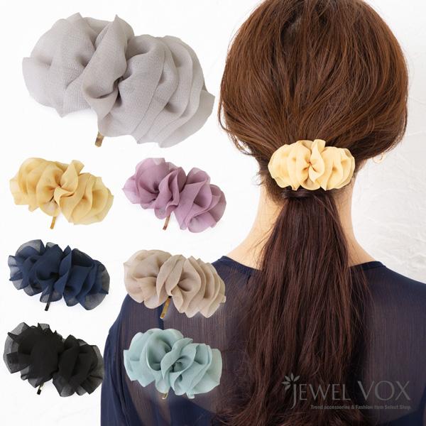 福袋対象商品 ポニーフック ヘアーフック ヘアアクセ シフォン生地 フリル ドレープ ヘアアクセサリー まとめ髪 ポニーテール ヘアアレンジ F Mkk 9564 Jewel Vox 通販 Yahoo ショッピング
