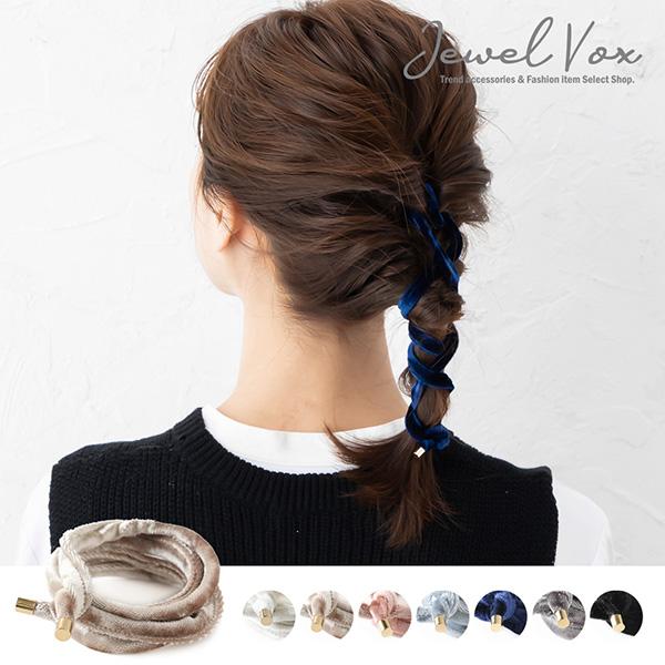 ヘアポニー ワイヤーポニー ヘアアクセ 細 紐 まとめ髪 ベロア レディース 女性 30代 40代 50代 F Mkk 9802 Jewel Vox ジュエルボックス 通販 Yahoo ショッピング