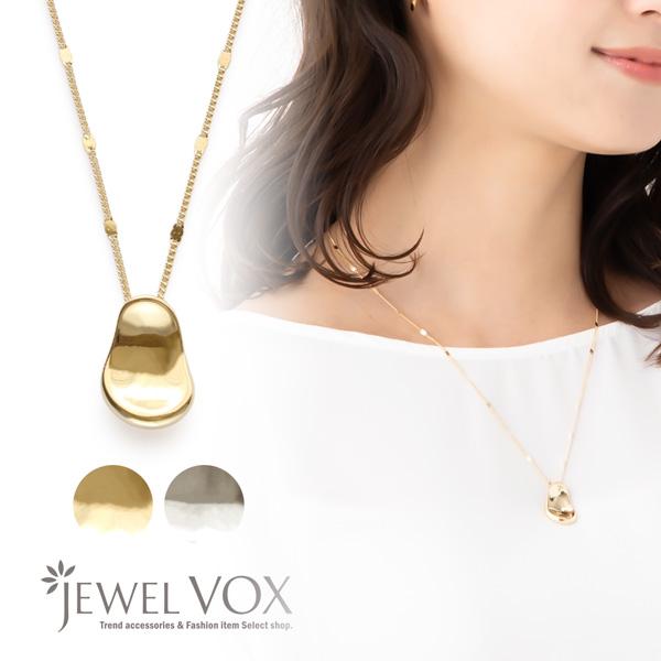 ネックレス 金属アレルギー レディース ロング ドロップ チェーン シンプル メタル ニッケルフリー オーバル 30代 40代 50代 ブランド F Mkn Jewel Vox ジュエルボックス 通販 Yahoo ショッピング