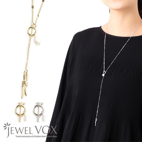 ネックレス 金属アレルギー レディース 淡水パール チェーン ロング マンテル風 結び目 ニッケルフリー Y字 ブランド 30代 40代 50代 F Mkn Jewel Vox ジュエルボックス 通販 Yahoo ショッピング