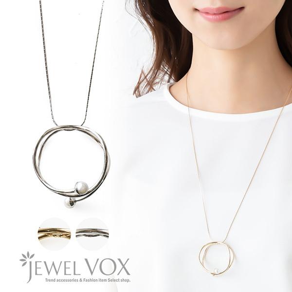 ネックレス レディース ロング 金属アレルギー対応 サークル 変形 パール デザイン ニッケルフリー 30代 40代 50代 ブランド F Mkn Jewel Vox ジュエルボックス 通販 Yahoo ショッピング