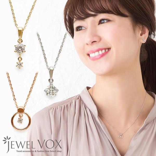 ネックレス レディース ショートネックレス 金属アレルギー対応 3タイプ キュービックジルコニア シンプル ニッケルフリー ミニ プチ 40代 F Mkn 8671 Jewel Vox ジュエルボックス 通販 Yahoo ショッピング