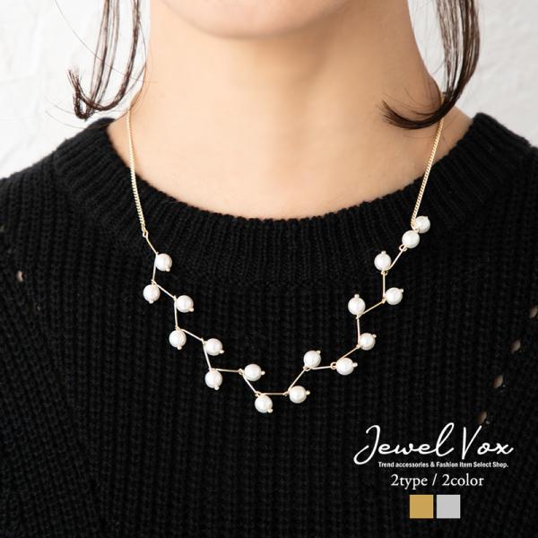 ネックレス ショート 金属アレルギー パール じゃらじゃら ニッケルフリー シンプル 女性 レディース 30代 40代 50代 母の日 F Mkn 9459 Jewel Vox ジュエルボックス 通販 Yahoo ショッピング