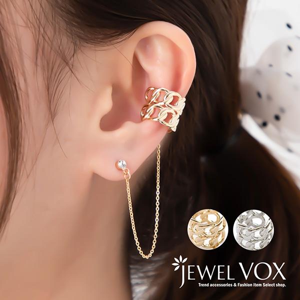 ピアス イヤーカフ レディース 片耳用 ウェアリング 金属アレルギー チタンポスト チェーン ニッケルフリー 安心 女性 30代 40代 50代 F Mkp Jewel Vox ジュエルボックス 通販 Yahoo ショッピング