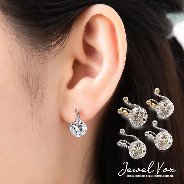 Jewel VOX イヤリング ノンホールピアス レディース オメガ Jewel VOX イヤリング ノンホールピアス レディース オメガ