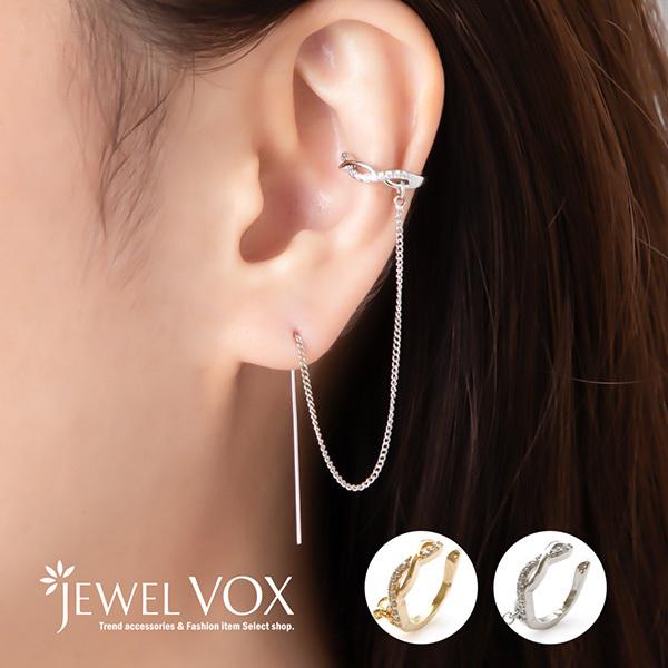 Jewel VOX ピアス イヤーカフ レディース アメリカン 金属アレルギー
