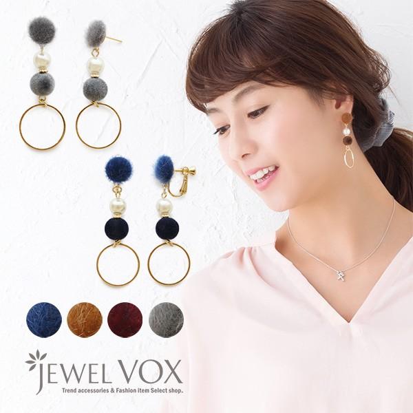 ピアス イヤリング レディース 金属アレルギー対応 パール ファー ニッケルフリー アクセサリー 大ぶり 40代 30代 F Mkp 46 Jewel Vox ジュエルボックス 通販 Yahoo ショッピング