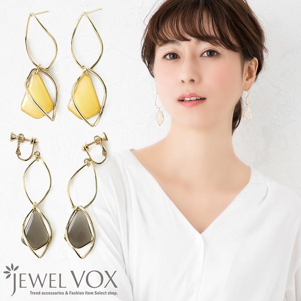 ピアス イヤリング 金属アレルギー華奢 変形 クリアカラー 揺れる ニッケルフリー レディース 40代 F Mkp 9136 Jewel Vox ジュエルボックス 通販 Yahoo ショッピング