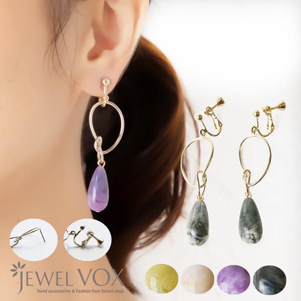 ピアス レディース イヤリング 金属アレルギー ニッケルフリー ドロップ しずく 大ぶり 揺れる マーブル模様 F Mkp 96 Jewel Vox ジュエルボックス 通販 Yahoo ショッピング