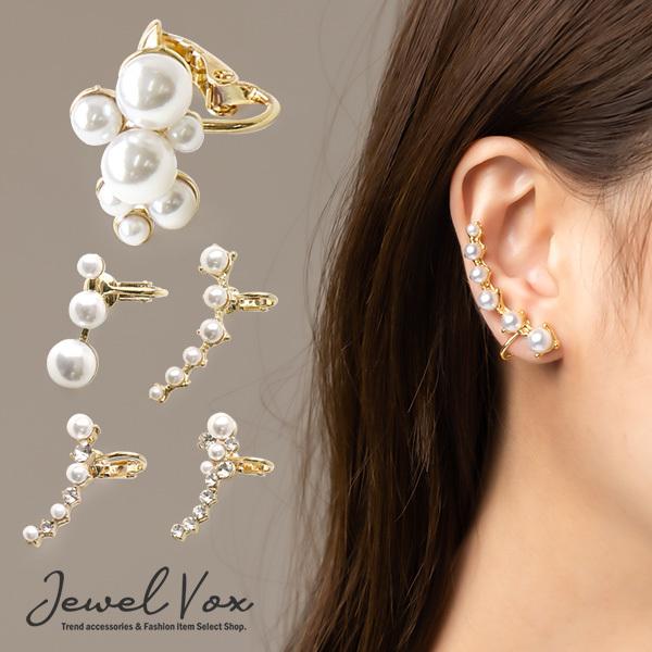「#期間限定」のおすすめ人気ランキング Jewel 金属 40代 レディース イヤリング イヤーカフ VOX イヤリング・ノンホールピアス