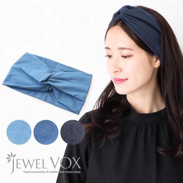 ヘアバンド ヘアーバンド ターバン カチューム デニム生地 クロス 幅広 ワイド ヘアアクセサリー レディース J Mkk 9769 Jewel Vox 通販 Yahoo ショッピング