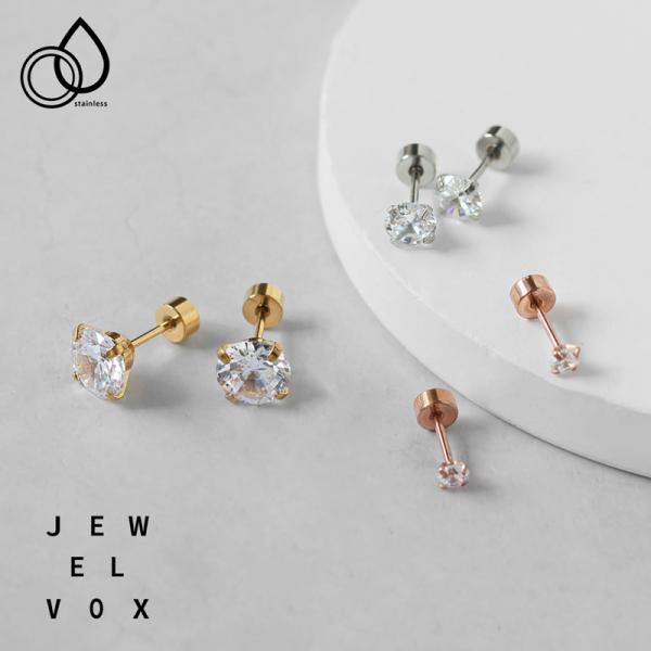 ピアス レディース 金属アレルギー対応 キュービックジルコニア サージカルステンレス つけっぱなし 小さい ミニ 極小 錆びない