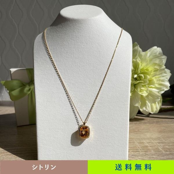 K18 シトリン 45cmネックレス K18 シトリン 45cmネックレス K18 シトリン 45cmネックレス｜Yahoo