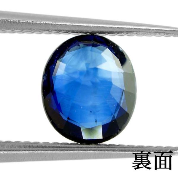 天然ロイヤルブルーサファイア 0.754ct ルース 原石【加工承ります】 天然ロイヤルブルーサファイア 0.754ct ルース 原石【加工承ります】