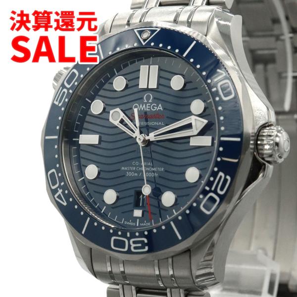 シーマスター ダイバー300M