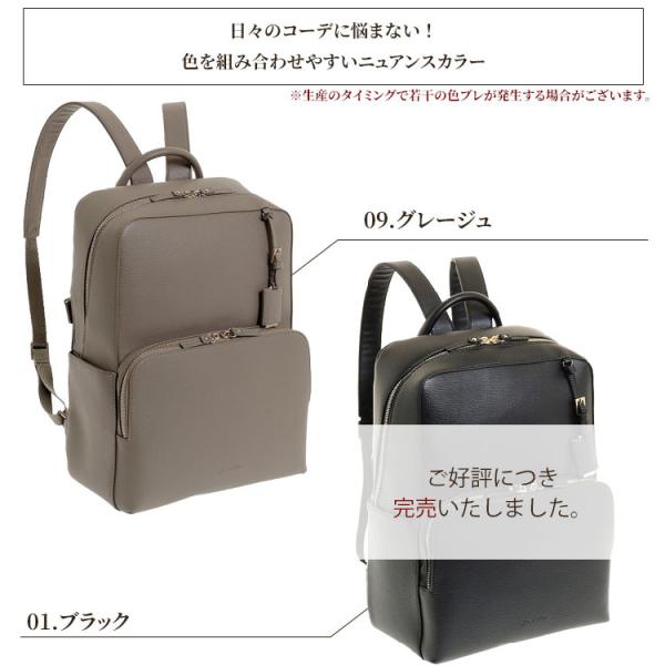 レディース 通勤リュック ビジネスリュック フレイヤ リュックサック サイズ 13インチ ジュエルナローズ Buyee Buyee 提供一站式最全面最專業現地yahoo Japan拍賣代bid代拍代購服務 Bot Online