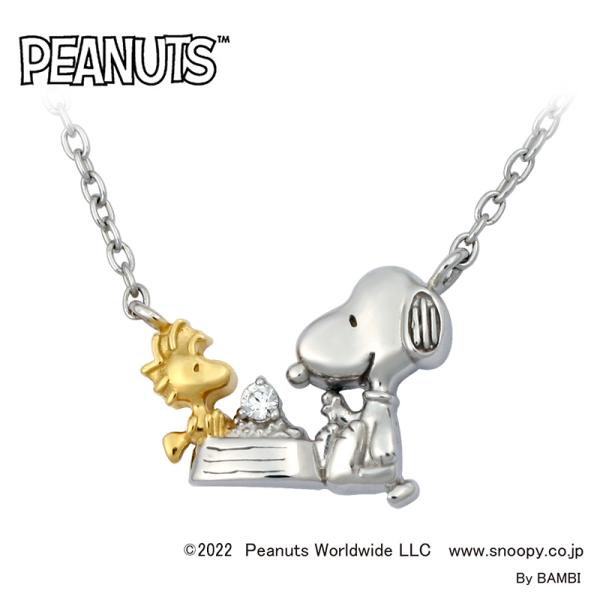 SNOOPY Happiness Pendant ペンダント 誕生日 プレゼント 無料