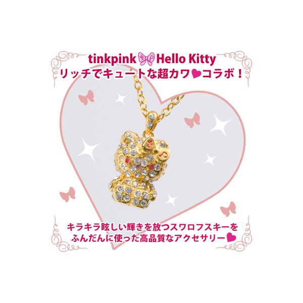 ハローキティグッズ キティ キティちゃん プレゼント 女性 Hello Kitty Tinkpink X パヴェペンダント シルバーorゴールド ティンクピンク ギフト グッズ Buyee 日本代购平台 产品购物网站大全 Buyee一站式代购 Bot Online