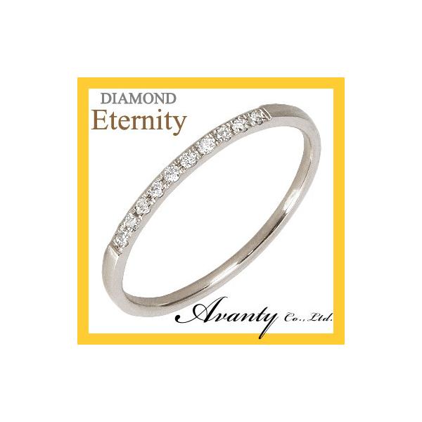 リング エタニティ ダイヤモンド 4号の人気商品・通販・価格比較 