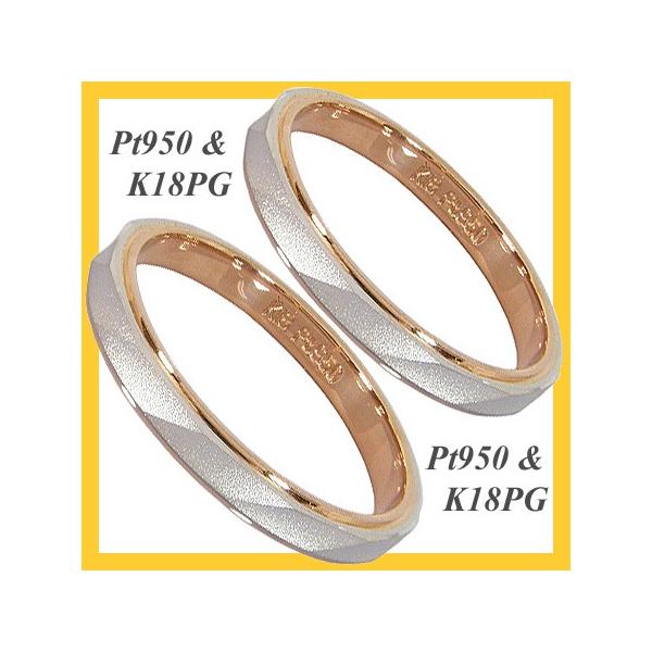 リング プラチナ 結婚指輪 2本セットの人気商品・通販・価格比較 