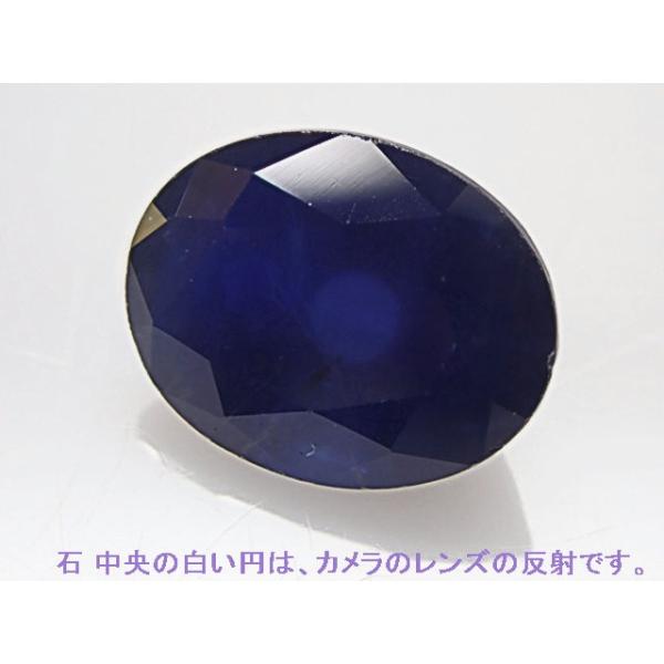 2.509ct 天然 ブルーサファイア ルース : i-243 : ジュエリー 