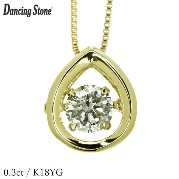 Crossfor NewYork（クロスフォーニューヨーク） ダンシングストーン