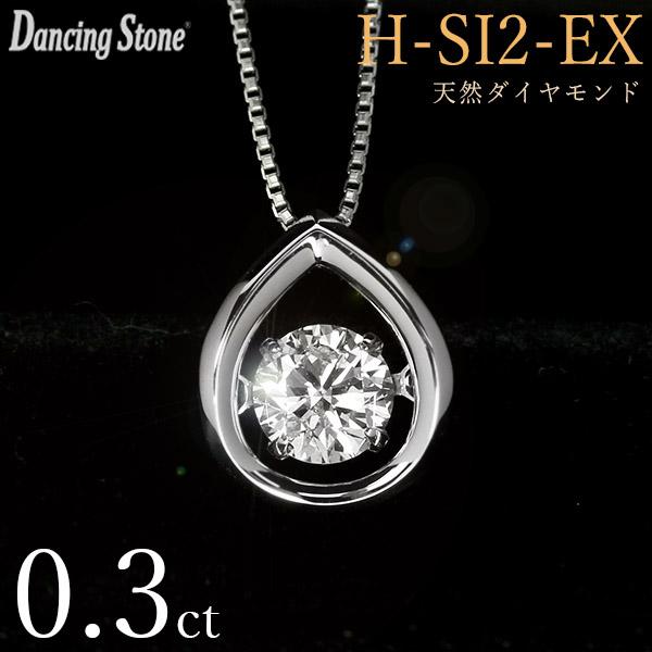 Crossfor NewYork ダンシングストーン ダイヤモンド ネックレス 0.3ct  