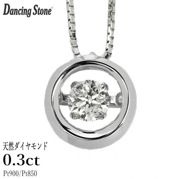 Crossfor NewYork ダンシングストーン ダイヤモンド ネックレス 0.3ct 