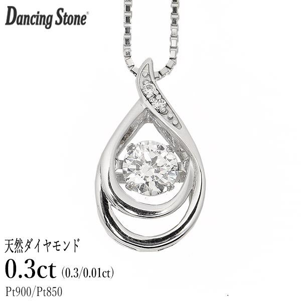 Crossfor NewYork ダンシングストーン ダイヤモンド ネックレス 0.3ct 