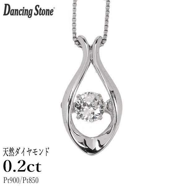 ダイヤモンドクロスネックレス 0.2ct pt900 ネックレスプラチナ900 ｸﾛｽ 
