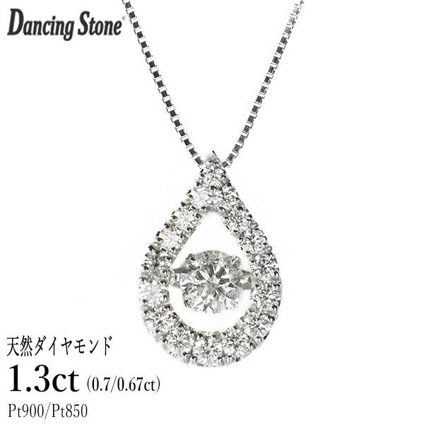【本日23:59より出品取消】【新品】Pt900 ダンシングダイヤ　ネックレス Crossfor NewYork（クロスフォーニューヨーク） ダンシングストーン