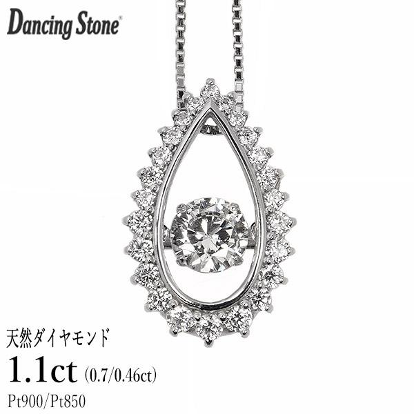 Crossfor NewYork ダンシングストーン ダイヤモンド ネックレス 1.1ct 